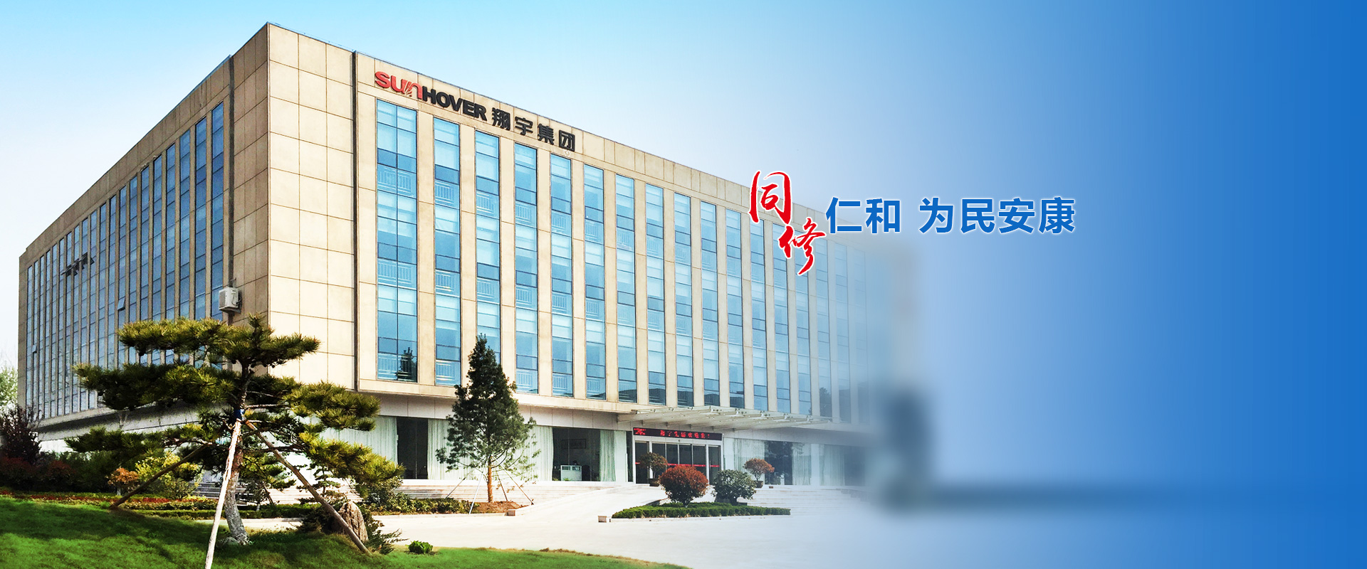 9728太阳集团实业集团